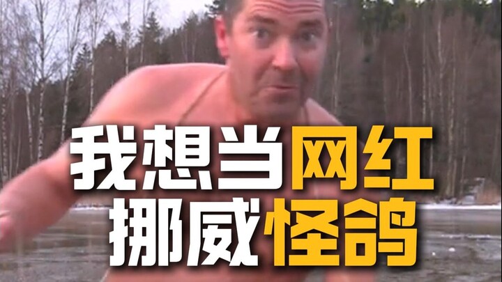 Hot girl mắc ung thư quay video chế giễu bác sĩ, rồi qua đời ngay ngày thứ tư: Series “Tôi Muốn Trở 