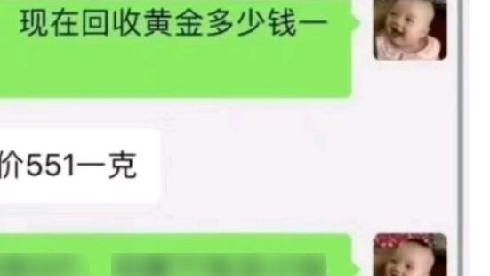 "Even if you collect junk, you'll have to pay for it!"