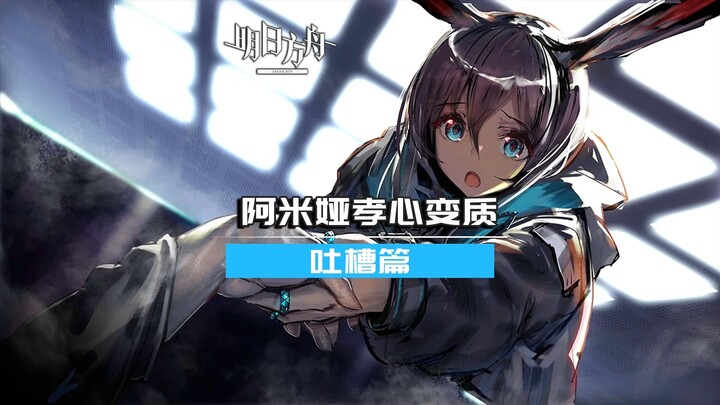 Thế nào mới gọi là “trọng nữ” chứ con gái trong bản gốc chỉ là sáng tạo lại thôi?