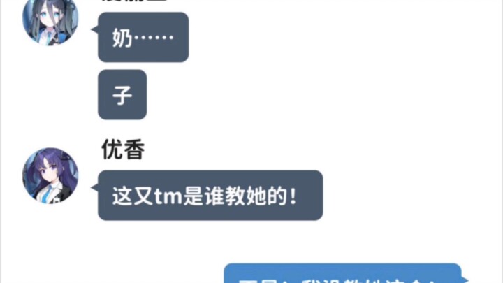 บันทึกการเติบโตของอลิซ!