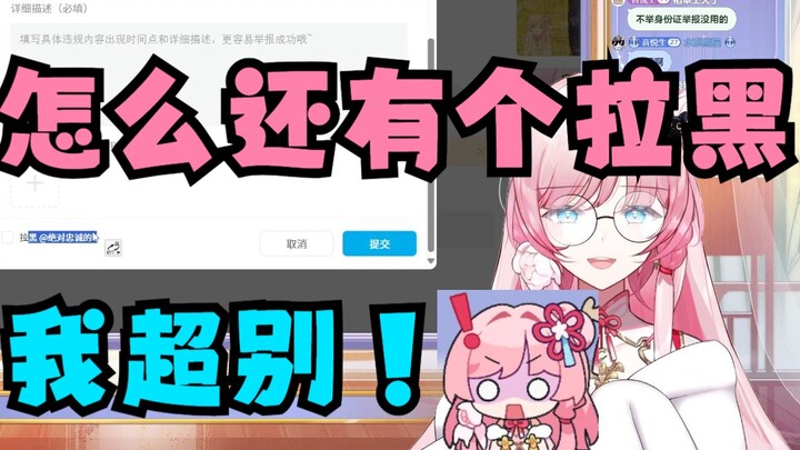 【泽音】直播举办切片员切片😱甚至还要拉黑切片员😭不要啊😢(内有美女露出💖)