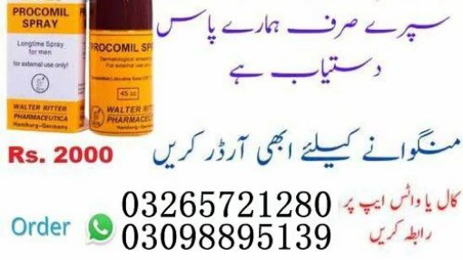 Procomil Spray For Men 45Ml In Pakistan - 03265721280