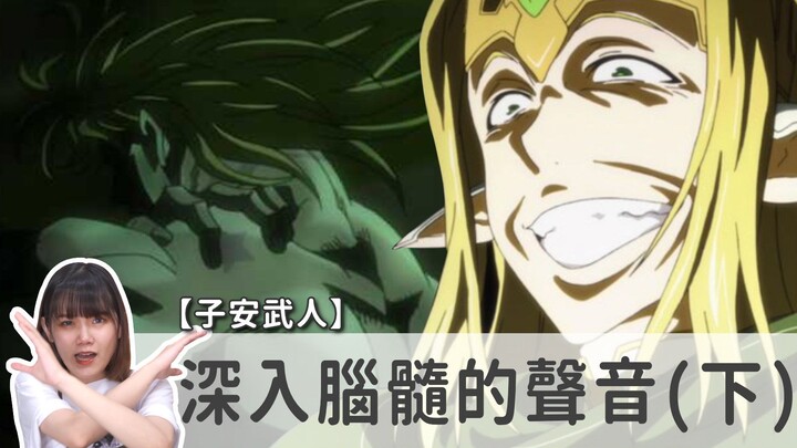 【Takehito Koyasu】30 years of perverted road, ten magical dubbings that go straight to your brain｜Nex
