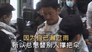 群演拍戏玩命真摔，吴京暖心提供建议！