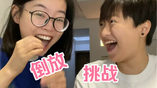 两个人也能玩的爆！笑！游！戏！