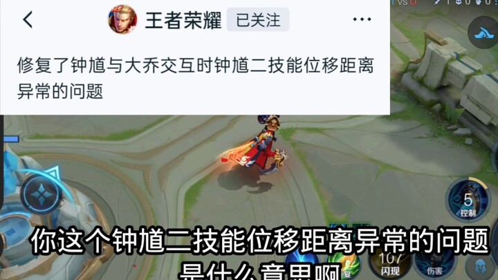 Mekanisme yang sudah ada selama enam tahun ini, sekarang kamu bilang itu bug? Bahkan kamu sendiri pe