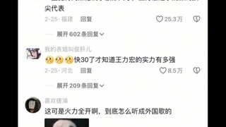 I always thought Jay Chou was a casual genius, while Wang Leehom was the top representative of the a