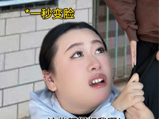 Tự dọa mình là được rồi…