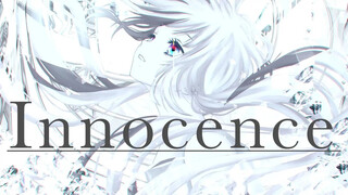 【Powerless feat. Sennzai】Innocence【MV】【Arcaea收录曲】