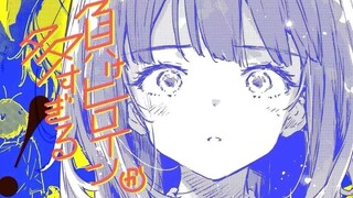 聚光灯悄然打下，我遇见了会为我流泪的女主角【败犬女主太多了】