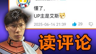 bro我是鸭脖人来着