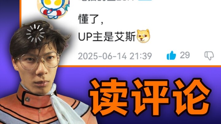 bro我是鸭脖人来着