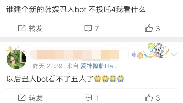 لماذا يتم حظر المنشورات التي تهين نينغ يي تشو؟ إذن بماذا سأقرأ بعد الآن؟