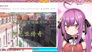 日本龙女看小英雄阿尼亚 感觉dna混乱了