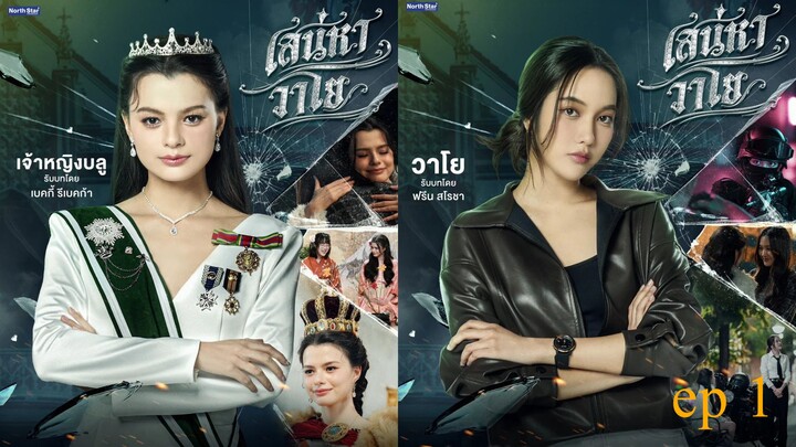 4Elements (AIR) ep 1 english sub