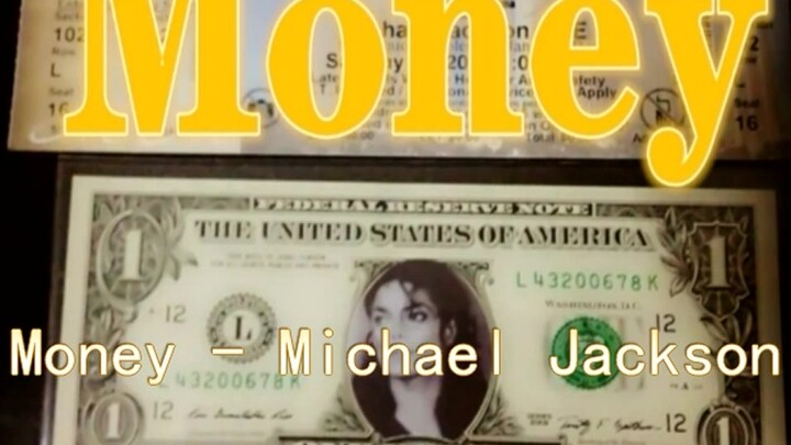 ไมเคิล แจ็กสัน - MONEY ขอมอบให้คนโลภทั้งหลาย (ซับภาษาจีน)