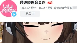 I've learned a lot. A UP host with 10 million fans is here to support the anchor.