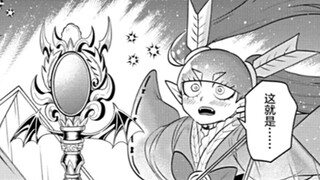 入间同学入魔了409话：入间与魔王钥匙有神秘联系，假冒拨子身份曝光