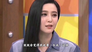 It turns out she has such a beautiful face that even Fan Bingbing envies her!!
