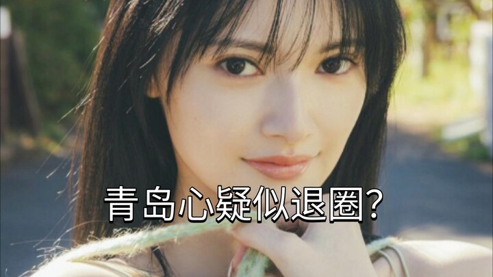 【假面骑士极狐】极狐女主茨姆莉演员疑似退圈？