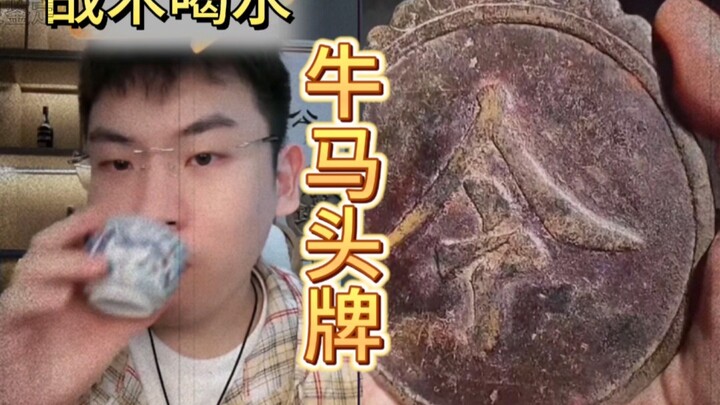 พี่หม่าเหวินยุคปัจจุบัน หัวหน้าคนงานยุคใหม่