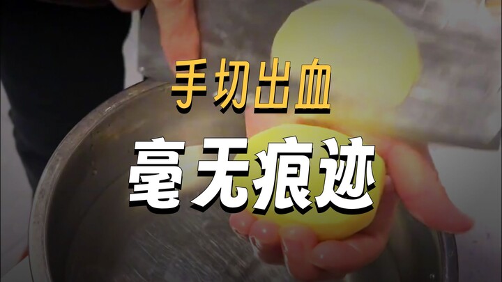 ฝีมือการหั่นเนื้อช่างยอดเยี่ยมจริงๆ!