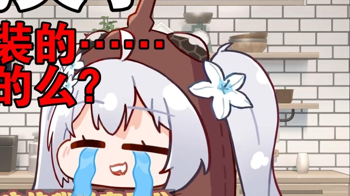 [Ninamiworm] I cried, I was just pretending... Is it true? The host dropped his little pearls while 