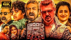 Good Bad Ugly 2025 Full Movie Hindi Dubbed HD 1080p ESub | Ajith Kumar | Trisha