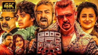 Good Bad Ugly 2025 Full Movie Hindi Dubbed HD 1080p ESub  | Ajith Kumar | Trisha