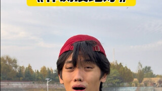 Failed the Physical Fitness Test