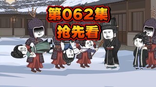 唐王府？不，是贼窝！