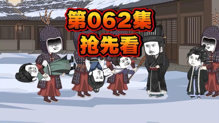 唐王府？不，是贼窝！