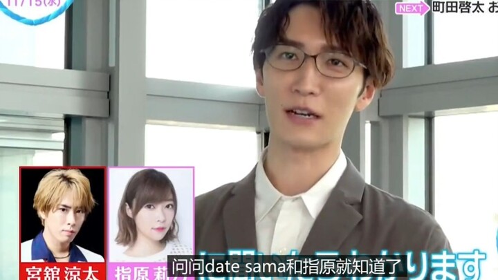 【Teks Mandarin】Debut Akting Perdana Guguk yang Super Cemas! Mengenang Masa SMA yang Gemilang ~ “Sens