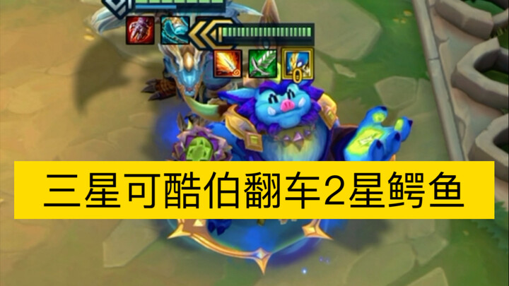 Designer, look at what you’ve come up with!