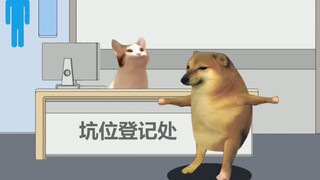 我就上个洗手间，怎么这么麻烦