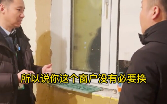 Should you replace the “windows” in a new-build apartment? The project director tells it like it is!