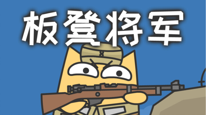 对付矮子的办法