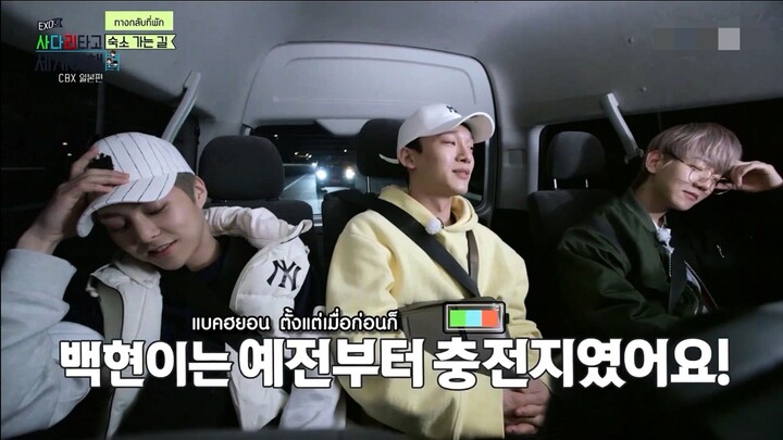 CBX ไต่บันได [ซับไทย] EP.13