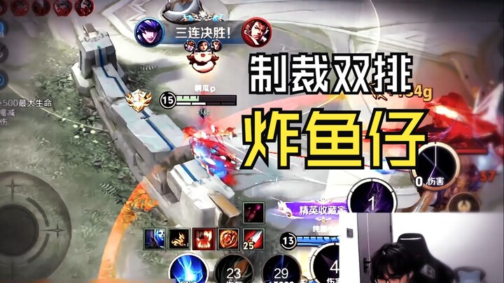 هل تجرؤ على تفجير سمكتي؟