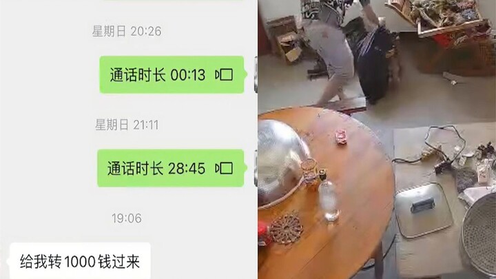 An elderly man who can’t type suddenly demands 1,000 yuan, prompting the man to immediately call the