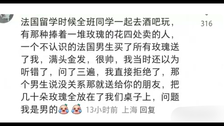 เหตุการณ์สุดฮือฮาที่นักเรียนต่างชาติเจอในต่างแดน ที่แท้ไม่ว่าจะอยู่ที่ไหน เรื่องซุบซิบก็สนั่นสะเทือน