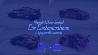 [Asphalt 9 China Version (A9C / C9)] Vehicle Customizations | Flying Rabbit (Bring the Heat) Season