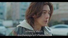 หมู่บ้านวิญญาณ SS2 - EP14 END