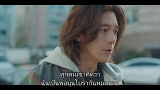 หมู่บ้านวิญญาณ SS2 - EP14 END