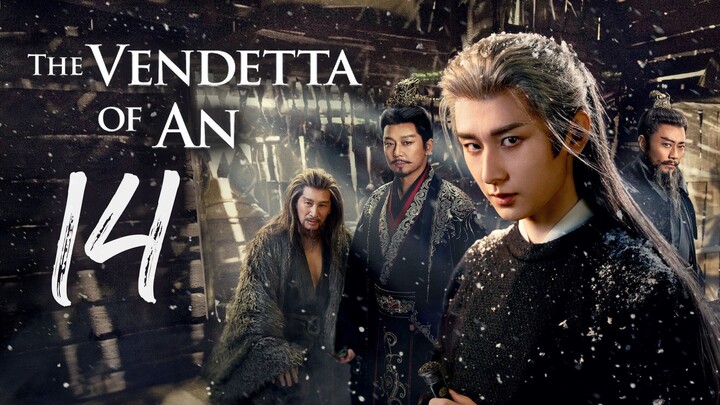 ᴇᴘꜱ.14 🇨🇳 Thє Vєndєttα of Δn (2O25)[ᴇɴɢꜱᴜʙ]
