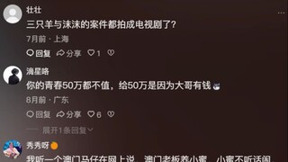 Big Bro is rich, but he's not stupid.