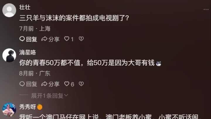 Big Bro is rich, but he's not stupid.