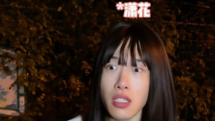 【Huang Qiangqiang】“When You Have a Suffocating Stalker”
