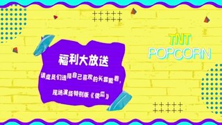 TF家族 Special Edition of "Fool": Too Many Cute Moments as They Dance in Headgear