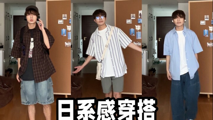 Japanese-style youthful vibe | 3 summer streetwear layering formulas